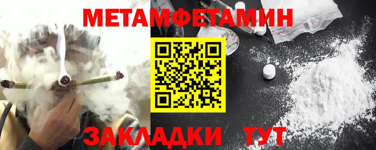 Amphetamine 98% Старый Оскол