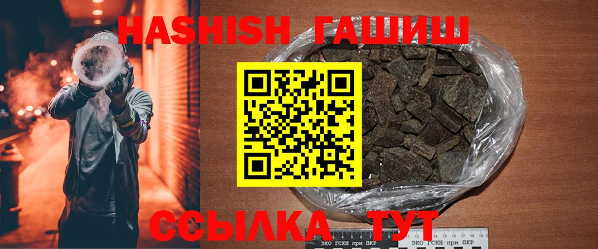 ГАШ 40% ТГК Старый Оскол