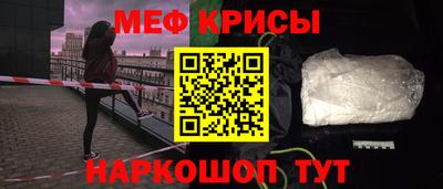 мет Бугуруслан