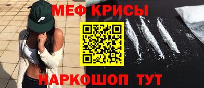кристаллы Будённовск