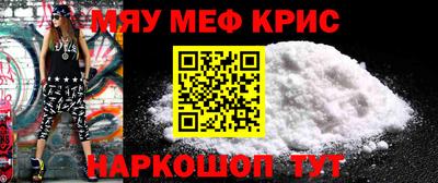 кристаллы Будённовск