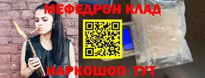 мет Бугуруслан