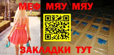 мет Бугуруслан