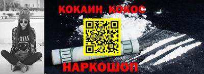 кристаллы Будённовск