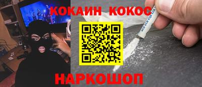 кристаллы Будённовск