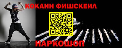 кристаллы Будённовск