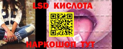 кристаллы Будённовск