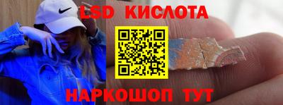 индика Бузулук