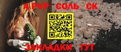 мет Бугуруслан
