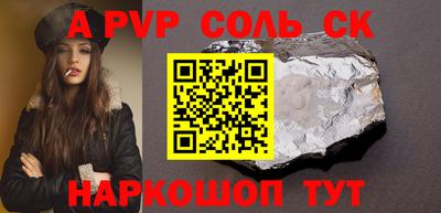 кристаллы Будённовск