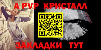 кристаллы Будённовск