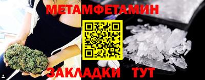 мет Бугуруслан