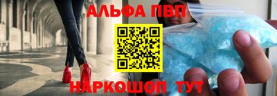 кристаллы Будённовск