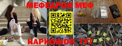 кристаллы Будённовск