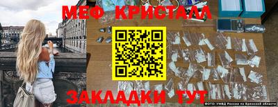индика Бузулук