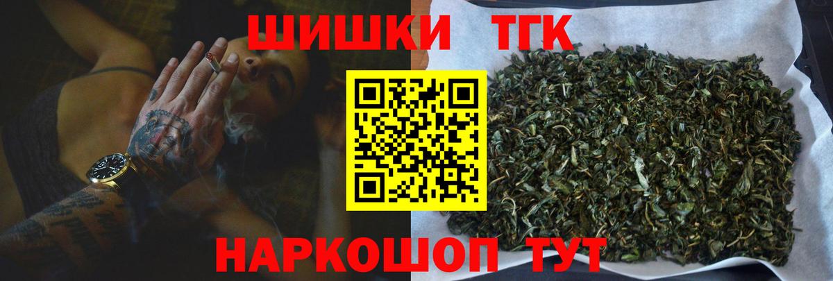 Каннабис гибрид  Шишки марихуана LSD WEED  МАРИХУАНА индика  Вход с VPN  Старый Оскол 